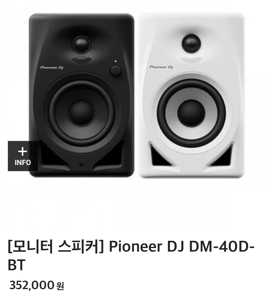 Pioneer dj dm40 bt